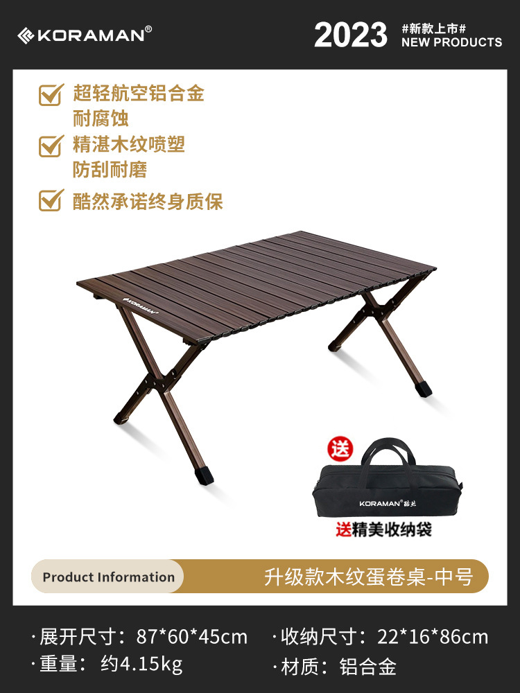 블랙 월넛 90 싱글 테이블