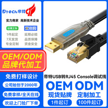 ���ع��SOEM/ODM����USB�Dconsole���ھ��{ԇ�����Q�C���þ�com��