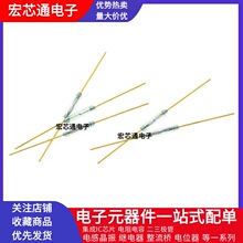 ȫ��ԭ�b MKA10110 �ɻɹ� 1.8*10MM ���_�� �ſش��ԴŸБ��_�P