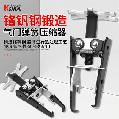 Valve Spring Disassembly and Assembly Tool, Mühərrik alətləri
