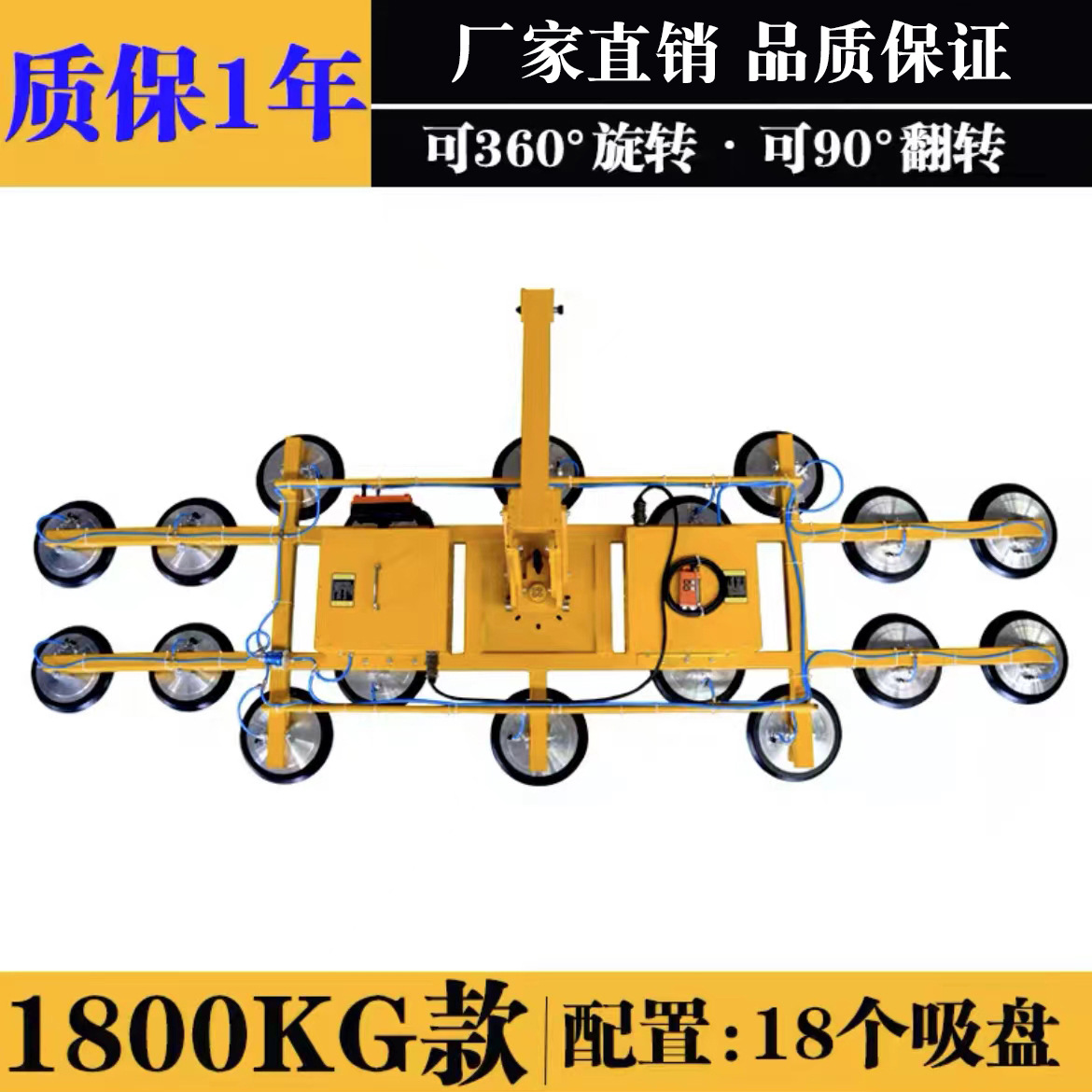 ventosa eléctrica de vidrio de succión de grúa de alta altitud de transporte pesado fuerte ventosa eléctrica de elevación de ventosa de vacío rotativa