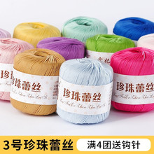 ѩ����3̖�����ٽz����ë���ֹ�diy��������ż������̖΢�h�ٽz��