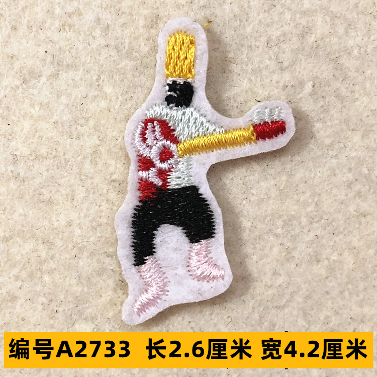 Sombrero, pantalón, equipaje, ropa para bebés, ropa para mascotas, ropa para niños, accesorios de ropa, etiquetas de tela, insignias, accesorios de marca registrada 4 muestras