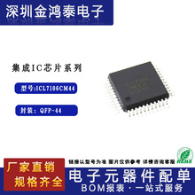 �NƬICL7106CM44 �zӡICL7106 ���bQFP-44 ADC ģ���D�Q��ICоƬ