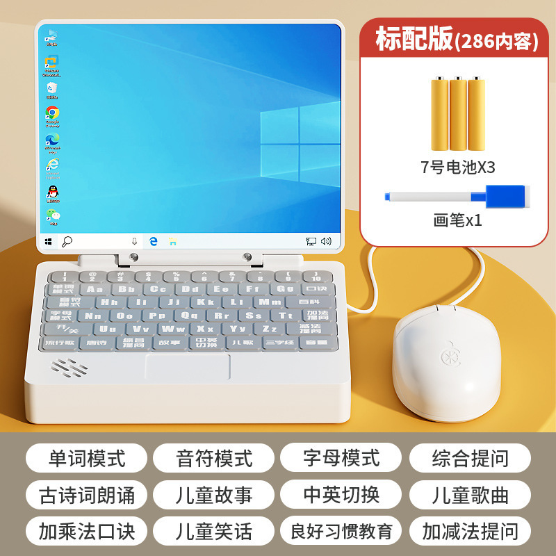 Children's Multifunctional Early Education Notebook Enlightenment Learning Boys and Girls Thinking Training Toys Wholesale