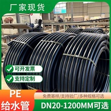 pe�oˮ��ȫ���϶�Ҏ�񹤳�pe����ˮ���r�I�����G��pe�����܏S��