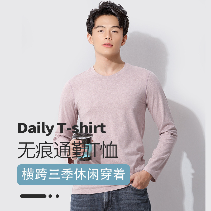 New Seamless Colorful Cotton Spring, Autumn and Winter Men's Bottoming Shirt Long-Sleeved Top Short-Sleeved Casual Round Neck T-Shirt in Stock