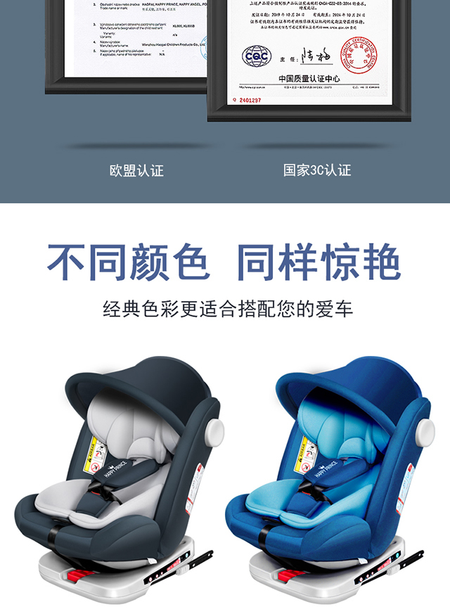 Child Seat for Car, Baby Can Sit and Lie down in Car, Universal Car Portable Seat for 0-12 Years Old