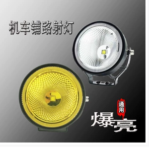 Avtomobil duman, motosiklet, ekskavator üçün 12V24V suya davamlı LED fənərlər