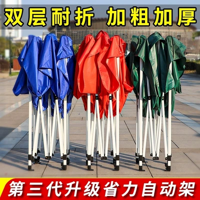 Tent Outdoor Sunshade Canopy Stall Advertising Top Cloth Four Corner Folding Retractable Rainproof Four Legs Square Large Umbrella