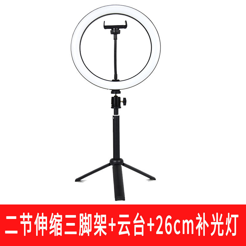 桌面三脚架2节伸缩高度迷你小巧便携收纳手机直播摄影自拍三脚架|undefined