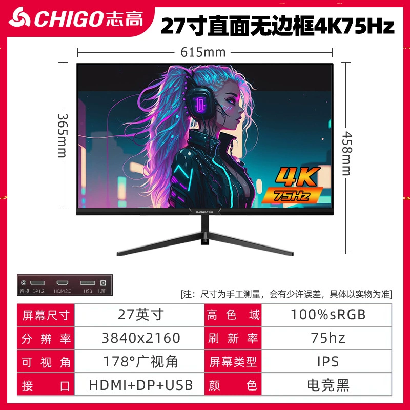 Игровой ультратонкий LCD-монитор, несколько размеров 20–32 дюйма, частота до 240 Гц, FHD/QHD/UHD