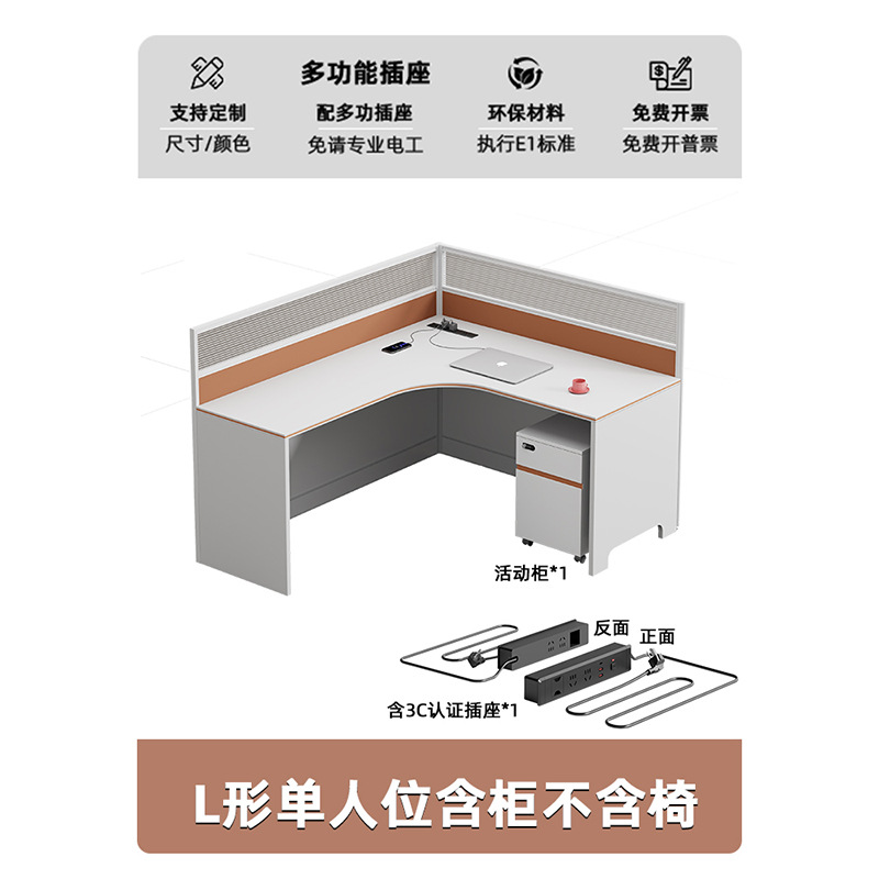 Модернизация с розеткой ~ L-образное одноместное сиденье + передвижной шкаф
