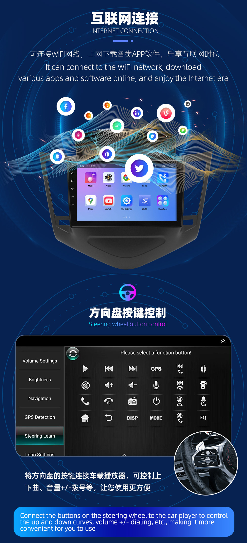 Suitable for Chevrolet Cruze Android Car Smart Navigation System Modification to Android System Bluetooth Carplay Navigation