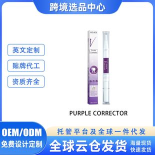 EELHOE V34 Purple Tooth Pen Oral Cleaning Tooth Stain-removing Brightening Teeth Oral Care Dental Pen