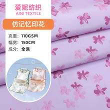 �����¿��ֻ� С����С�껨Ӥ��Χ�����Ϸ����·¼���ӡ������