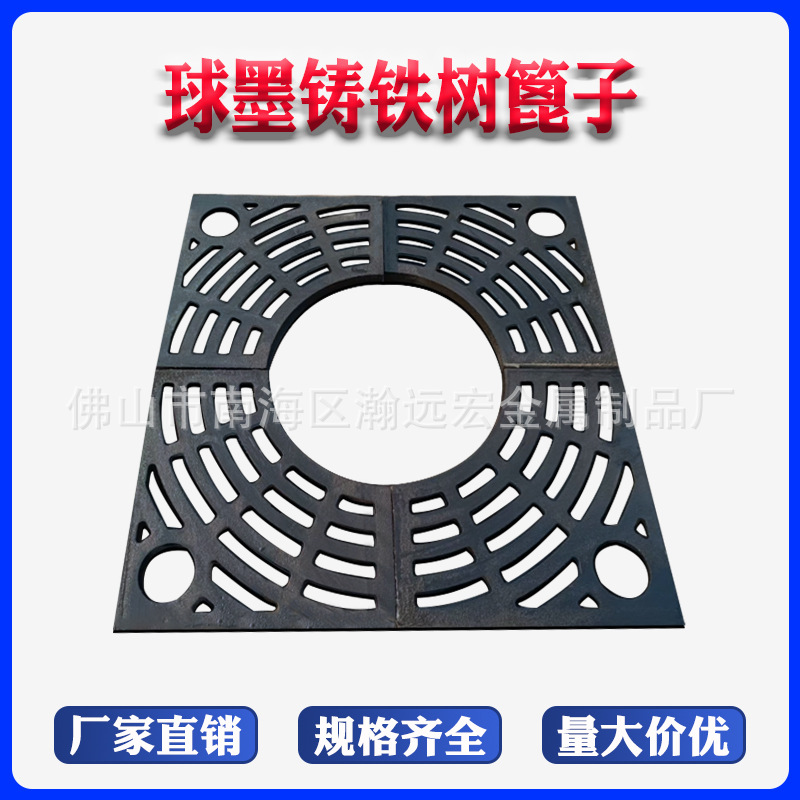 球墨铸铁树篦子树池广场铺装下水道树厂家耐用铸铁井盖