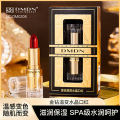DMDNゴールドドリル温変クリスタル口紅色落ちにくいゼリー温感変色リップクリーム千人千色潤い保湿