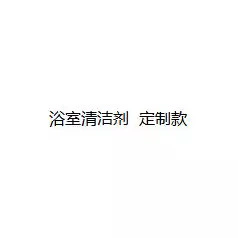 Очиститель для ванной комнаты