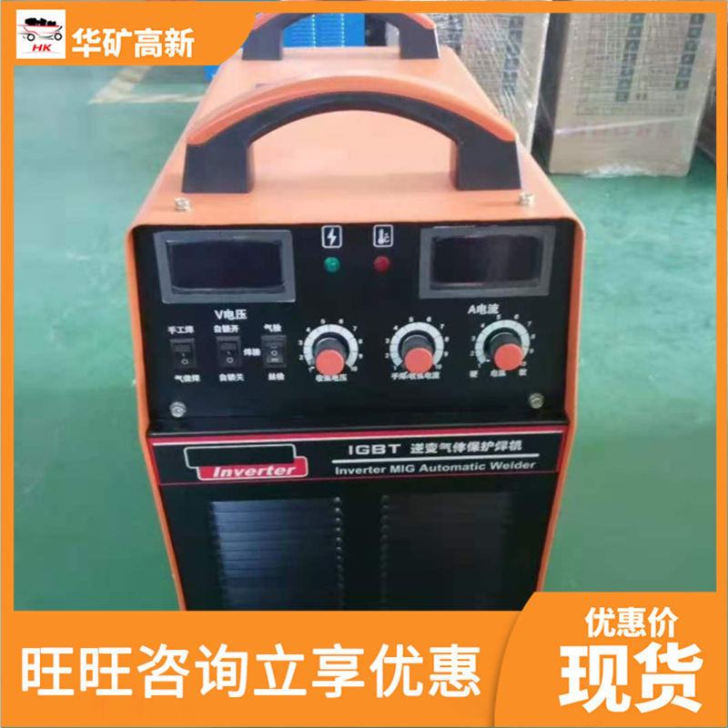 厂家直供矿用电焊机 性能稳定 矿用电焊机 NBC-500矿用电焊机
