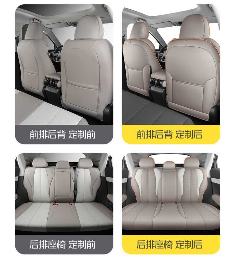 2025 BYD Yuan Plus seat covers, full-coverage, all-season, smart driving version, 2025 car seat cushions
