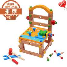 鲁班工具椅 儿童力拆装玩具螺丝螺母组合积木小木制板凳3-6岁