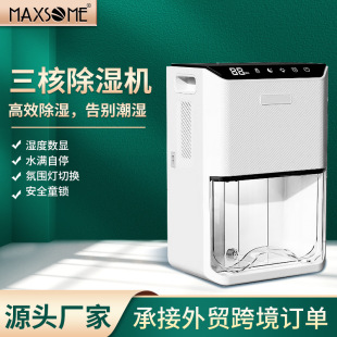 1.5L/D Desktop Dehumidifier for Humid Weather, Household Purifying Moisture Absorber for Basement and Living Room, Ultra-Quiet