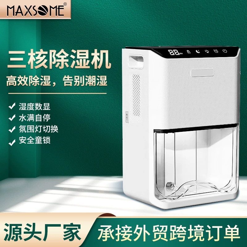 Настольный осушитель воздуха 1,5 л/день для влажной погоды, бытовой очищающий поглотитель влаги для подвала и гостиной, ультра-тихий.