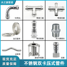 304Pˮ^ yͨͨϲpʽ 316P䓹ܼ