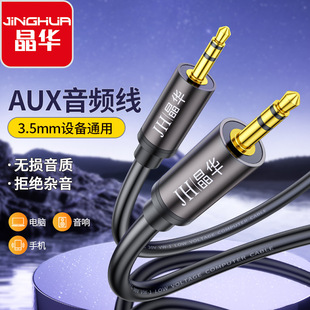 ���A 3.5mm���������l���L�� �������~ �֙C��Xͨ�ö��C��푾�