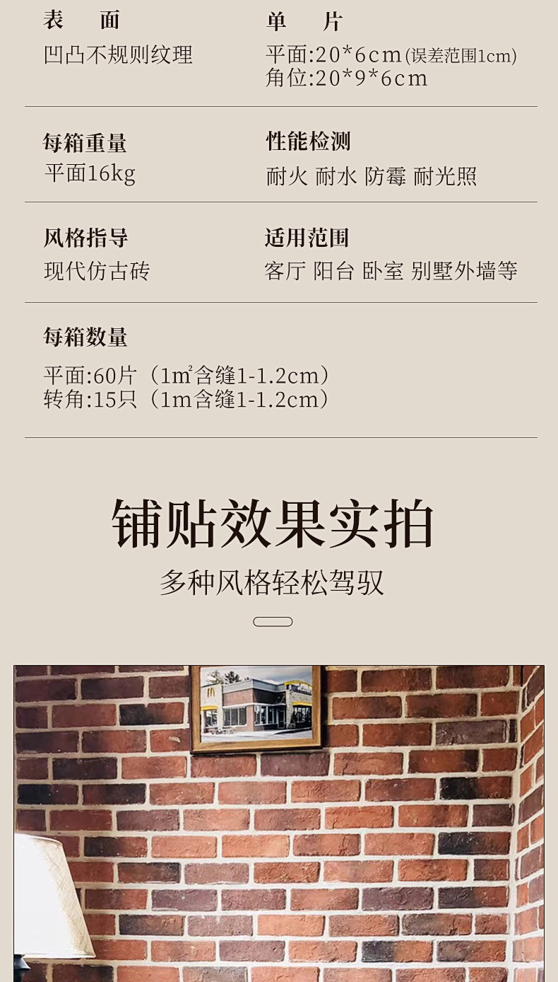 红砖-_13.jpg