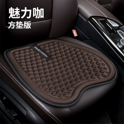Wholesale Car Supplies Seat Cushion, Four Seasons Pad - square-mat-charm-cafe-general