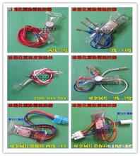 ���������˪/��˪�ؿ���  �p����Ƭ�ضȿ�����  -4/-5/-7/������