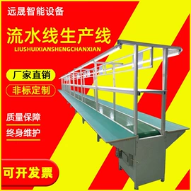 输送机;电子产品制造;其他电子制造