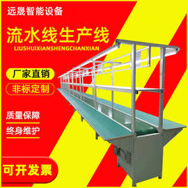 流水线电子厂组装生产输送机车间防静电流水线双皮带装配流水线