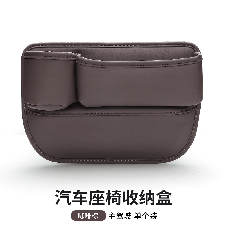 커피 브라운 [메인 운전석]