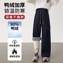 牛仔羽绒裤女外穿冬季2025年新款直筒高腰阔腿白鸭绒加厚保暖棉裤