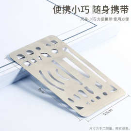 擦图片擦图板消字板擦涂板擦字插图片修改擦线板橡皮手绘设计草图