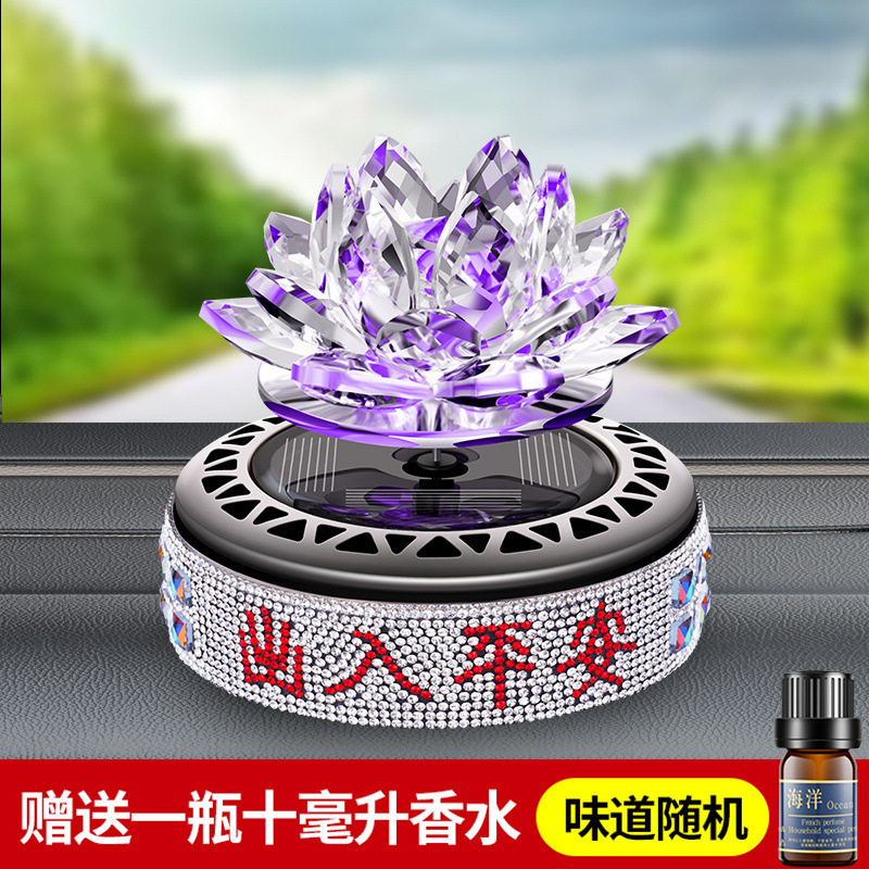 ソーラー回転蓮車の香水装飾品インテリジェント回転ディフューザー車のセンターコンソールアロマセラピー装飾品|undefined