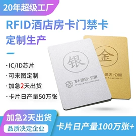 射频卡;塑料印刷;其他智能卡