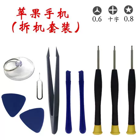 Color cap batch Apple 10 piece set
