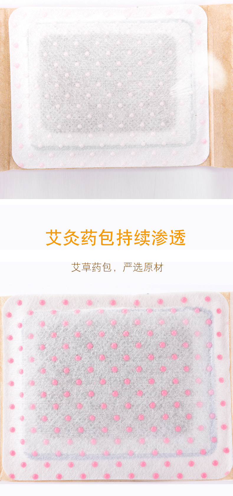 详情_019