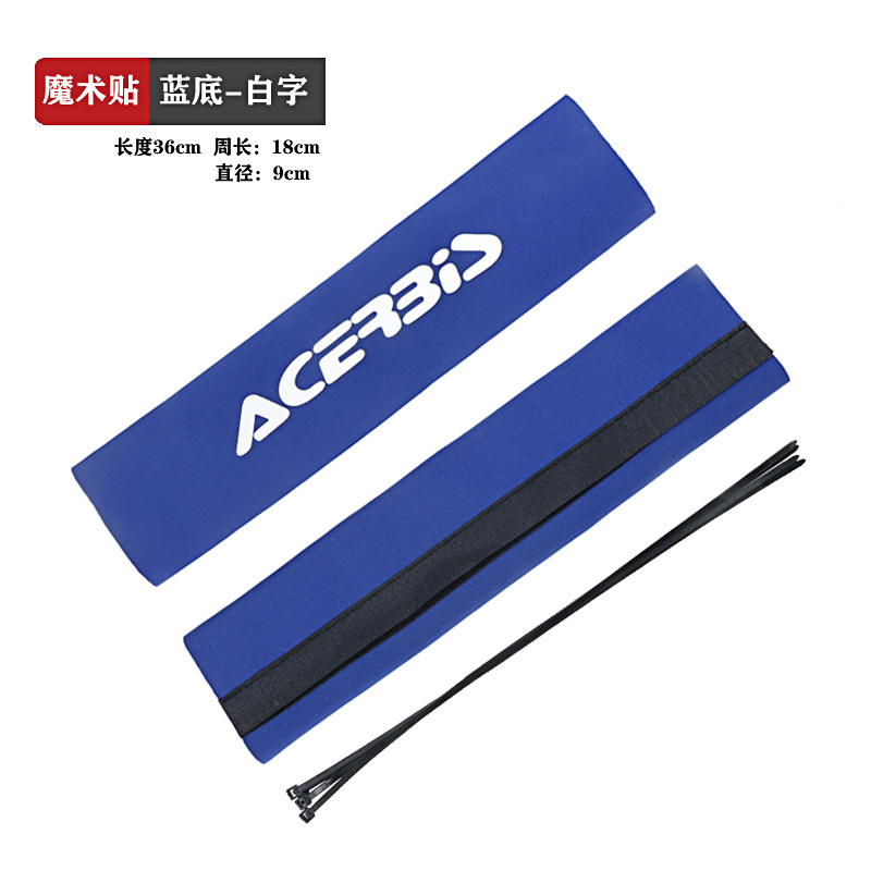 Off-road motorcycle modification accessories Gao Sai Zhenglin CQR XTR KTM T8 universal front shock absorber cover dust cover