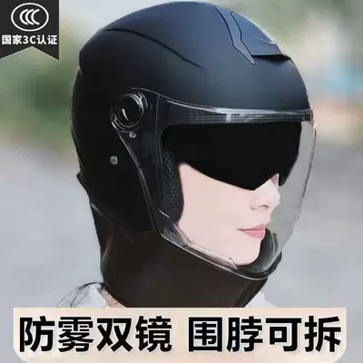 Helmet for Men and Women, Winter Motosiklet kaskı (dəbilqə)