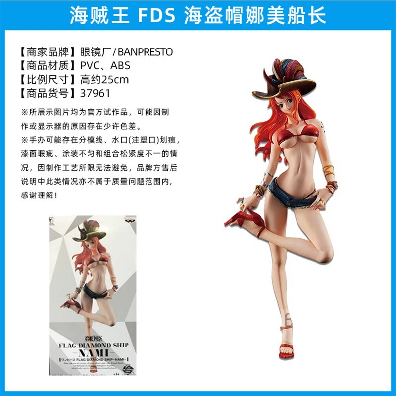 Bandai Очки Фабрика Пираты Навигация Король Мигающий Подвеска SSP Кимоно FDS Sima Na Mei Руки Руки Маятник