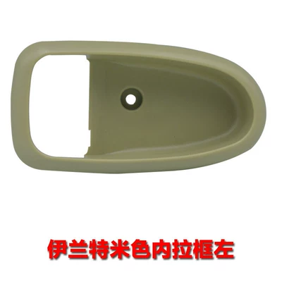 Handle Frame Inner Buckle | Armrest, handle, handle - elantra-beige-inner-frame-left