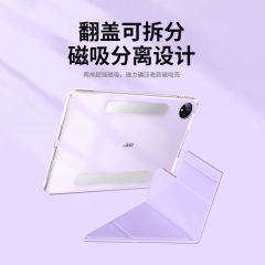 特瑯保険は華為平板matepad11.5sスナップ磁気吸引分割air12保護ケースにペン溝がない
