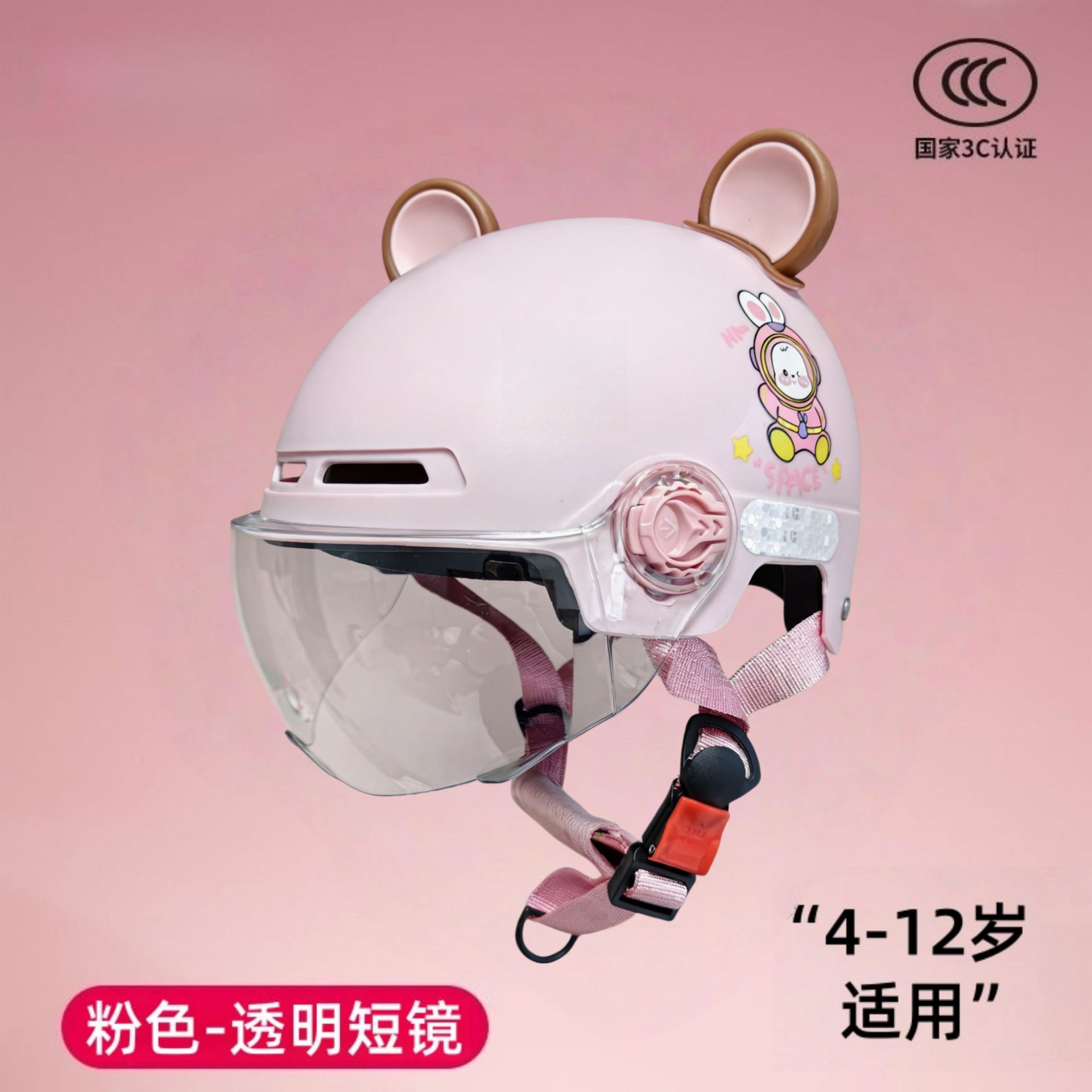 Nuevo certificado nacional 3c para vehículos eléctricos cascos para niños, niños y niñas, medio casco de verano, 4 - 12 años de edad, casco de seguridad ligero