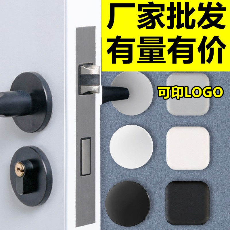 Cross-border square and round anti-collision door magnets, door bumpers, door handles, anti-collision pads, silent stickers for refrigerator and cabinet doors, glossy anti-collision stickers.