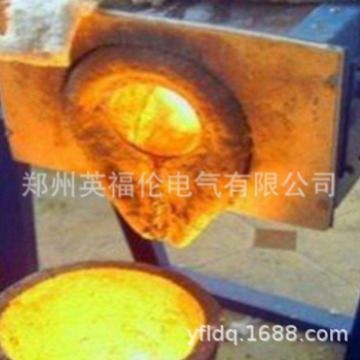 供应YFL-160快速精炼炉